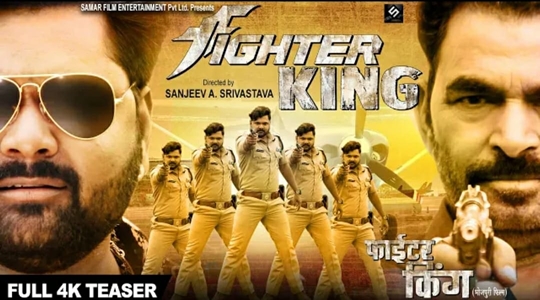 On The Birthday Of Desi Star Samar Singh  The Teaser Of FIGHTER KING  Was Launched Showing Samar Singh’s Angryman Action Avatar