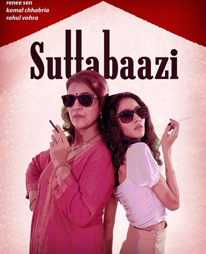 SUSHMITA SEN’S DAUGHTER RENEE SEN ALL SET TO MAKE HER DEBUT WITH KABEER KHURANA’S  SUTTABAAZI