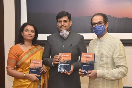 Manoj Kumar Rai wrote a useful book PAHALWAN SAHEB on freedom fighter Bhagwat Rai Released by CM Uddhav Thackeray And  Appreciated By Amitabh Bachchan-Virat Kohli -Ranbir Kapoor-Shilpa Shetty-Kailash Kher