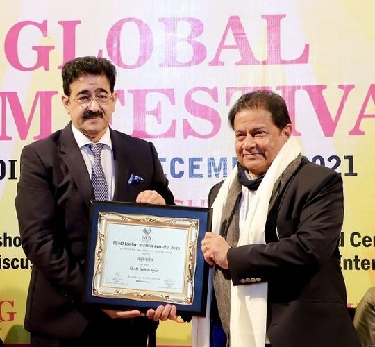 5th Hindi Cinema Samman Samaroh at Noida Film City