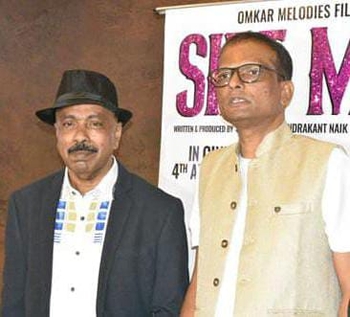 Producer Satyawan Chandrakant Naik – Director Jitendra Keer’s Film SIRF MONEY Had A Grand Premiere At Fun Republic  Mumbai