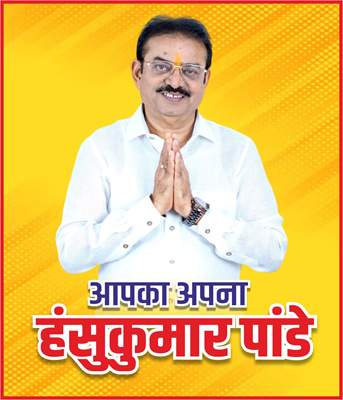 Social Worker Hansu Kumar Pandey Congratulated The Citizens On Auspicious  Dhanteras