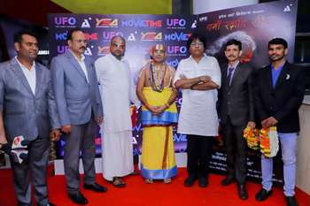 The Muhurat Of The Film Vedantam, Being Produced By Image Art Creations Production, Was Held In Mumbai, Whose Director Is Rajeshwar Pandey
